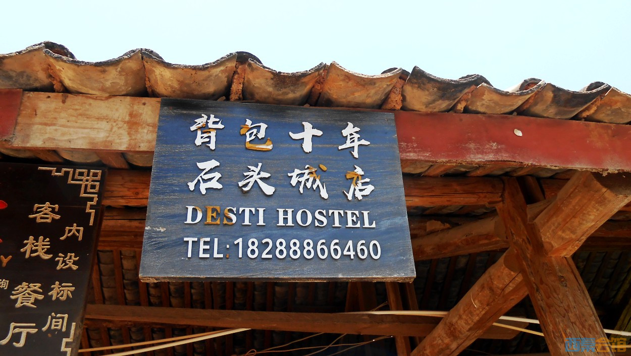 conew_dscn0686.jpg