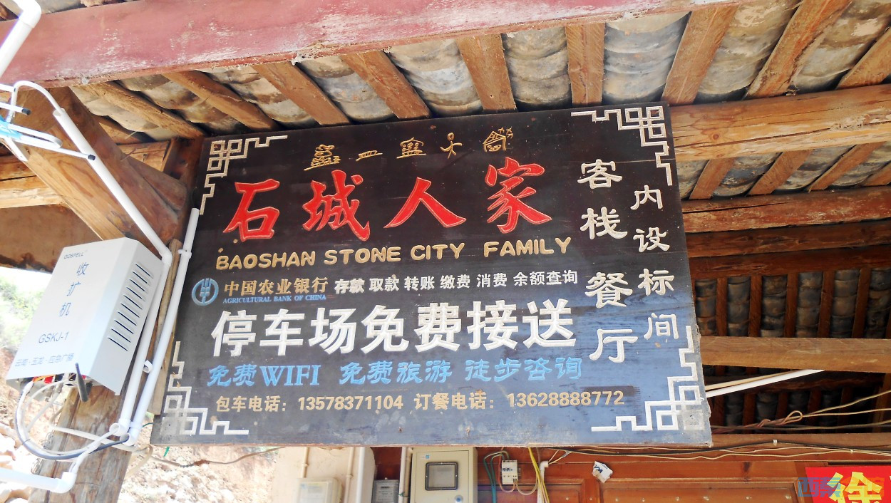 conew_dscn0687.jpg
