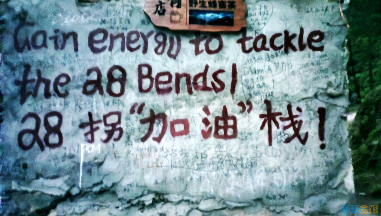 conew_dscn0323.jpg