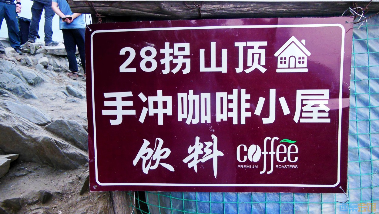 conew_dscn0343.jpg