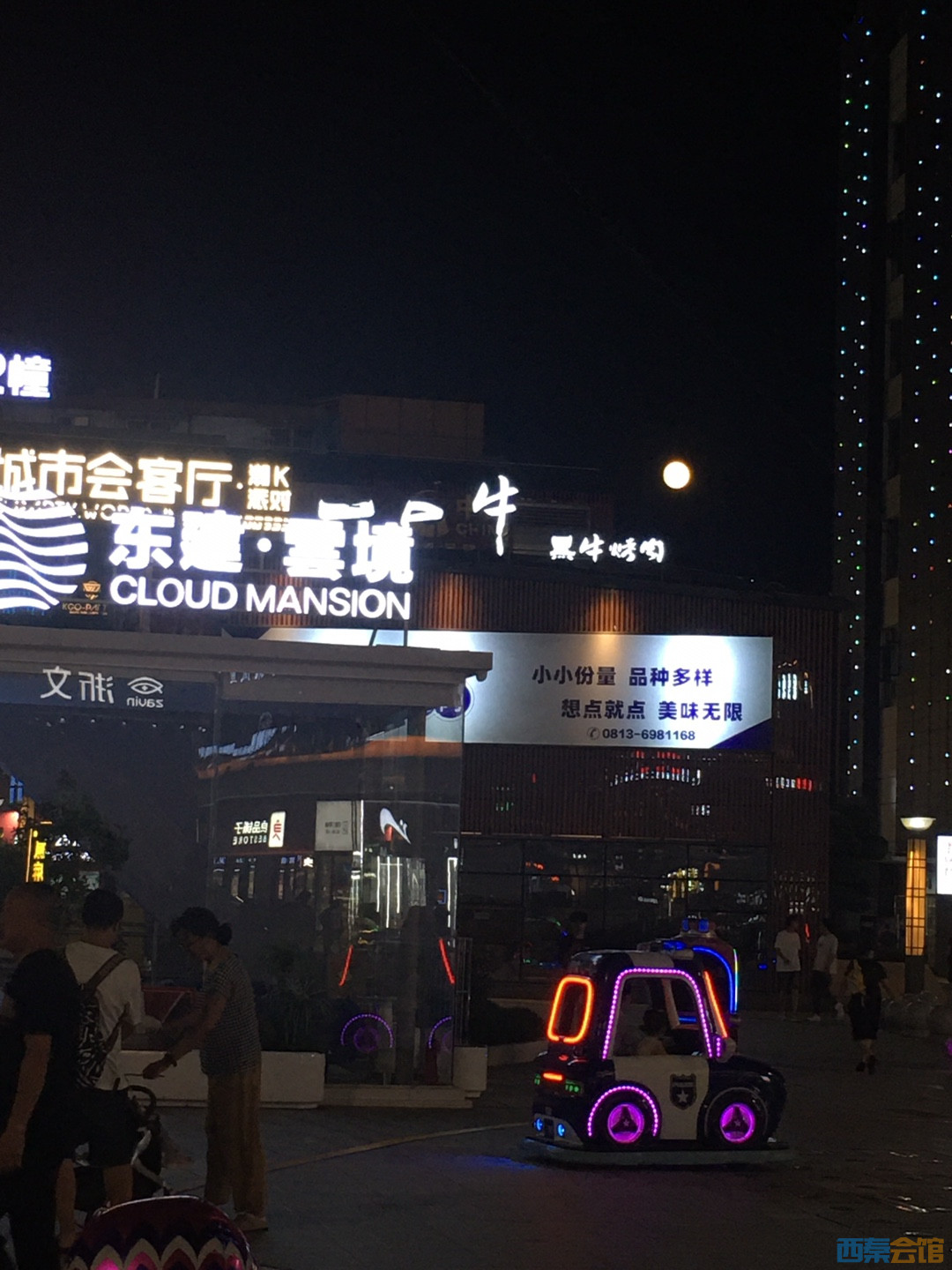 20230831173314front1_0_604749_FvuOFHlyugOrbb75aHQqWn-LcoQo.jpg
