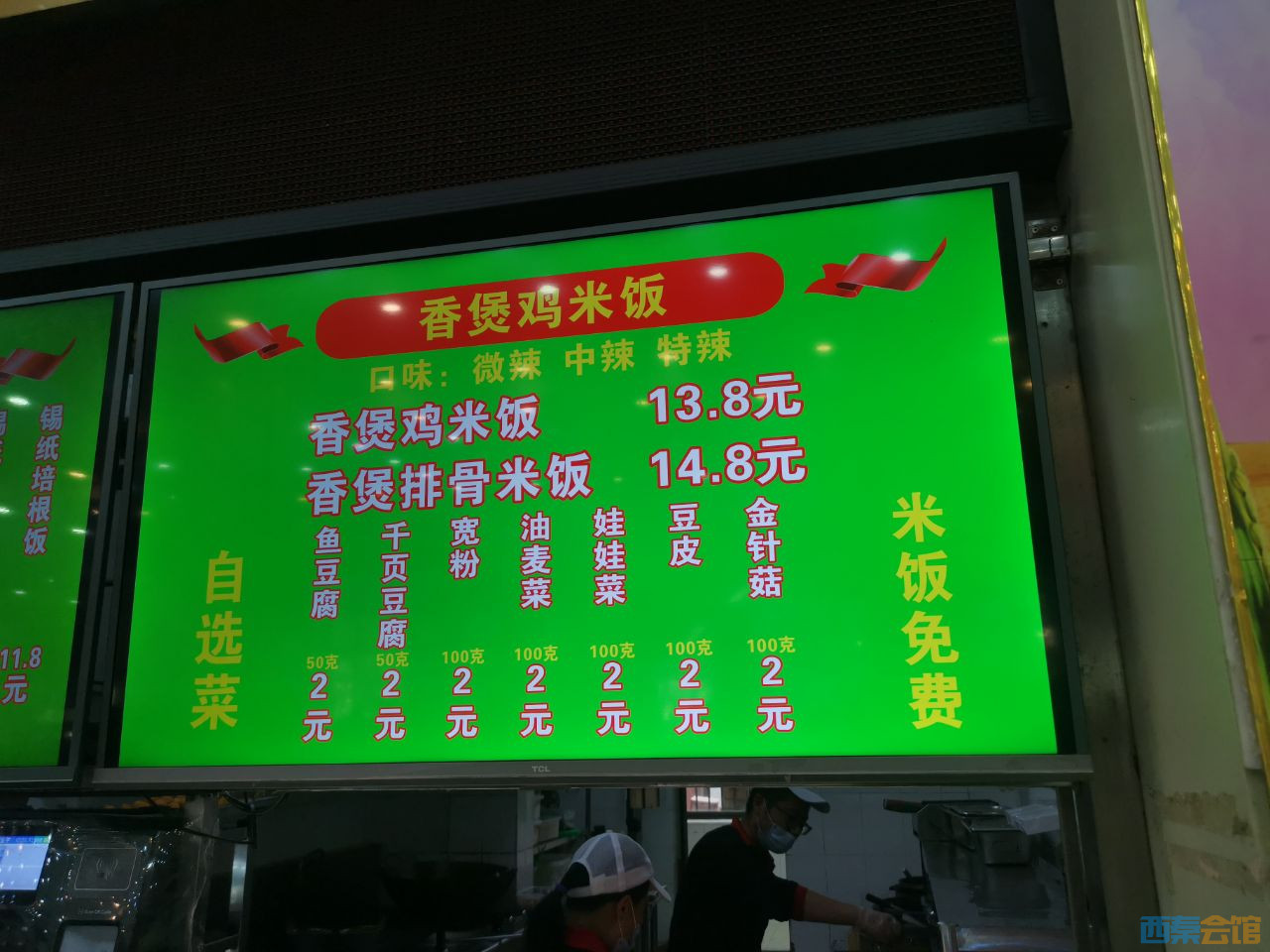 20230903214949front2_0_391986_Fh_SN0vmos_mMxYK4FhCqlNbyHnN.jpg