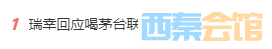΢ͼƬ_20230904161346.png
