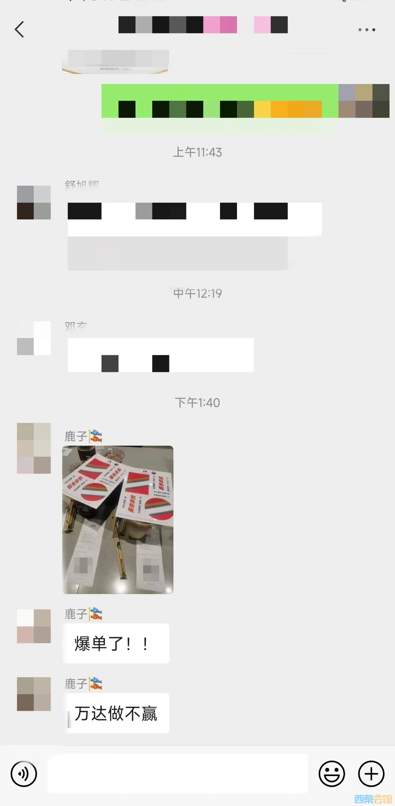 ΢ͼƬ_20230904161320.jpg