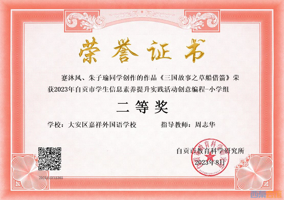 2023XXSYXS365硢褶Ƚ.jpg
