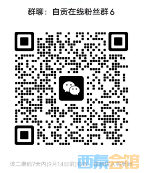 ΢ͼƬ_20230913170722.png