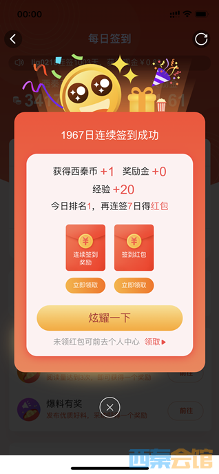 IMG_4651.PNG