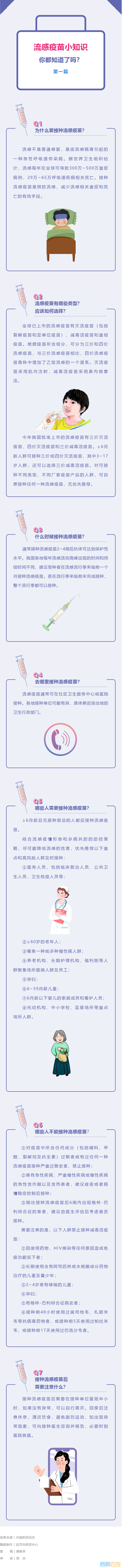 6.png