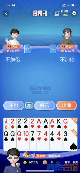 IMG_4810.PNG