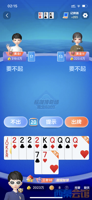 IMG_4811.PNG