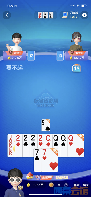 IMG_4812.PNG