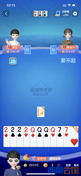 IMG_4813.PNG