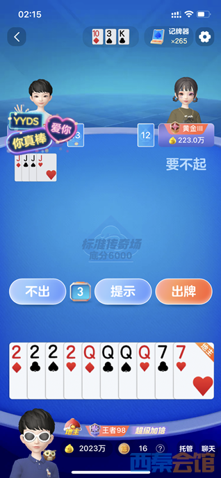 IMG_4814.PNG