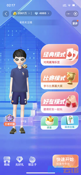 IMG_4817.PNG