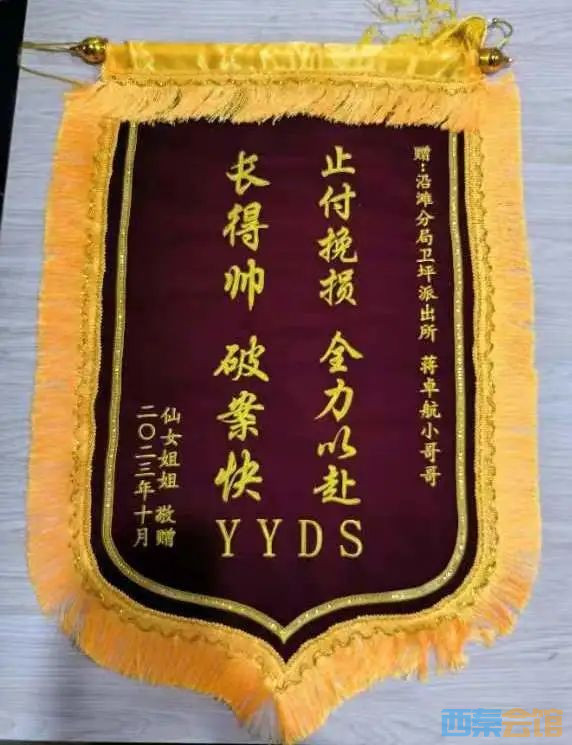 ΢ͼƬ_20231024161354 - .jpg