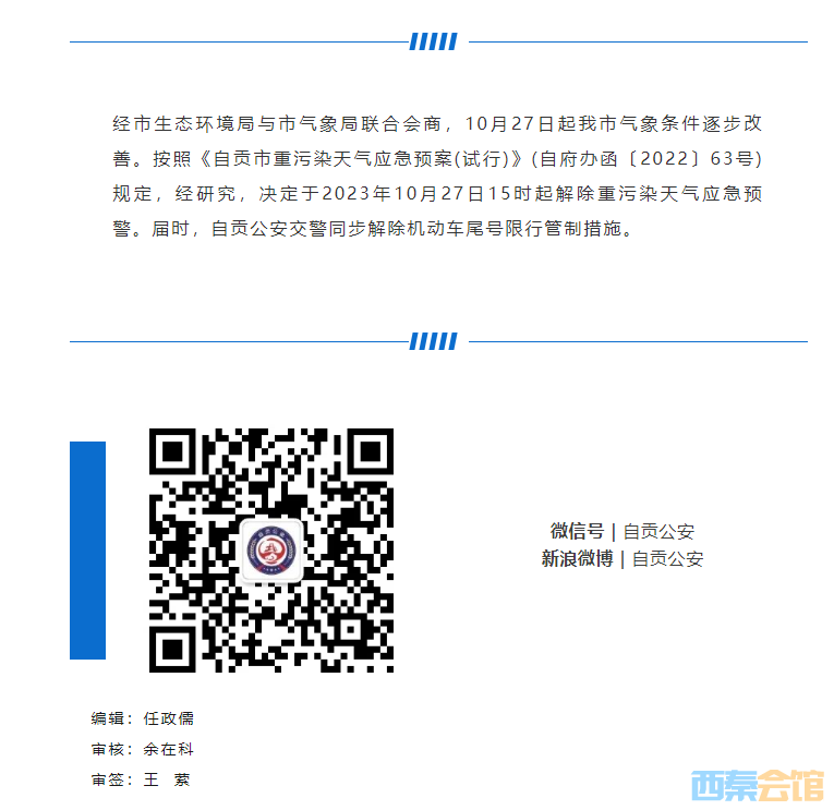 ΢Žͼ_20231027152229.png
