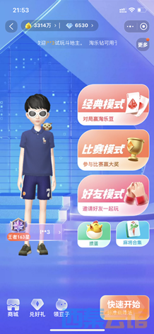 IMG_4862.PNG
