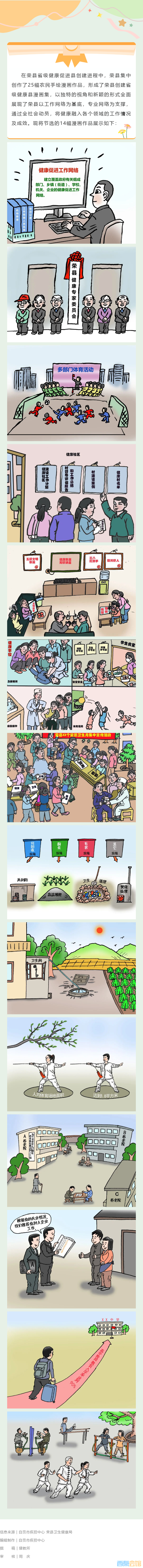 3.png