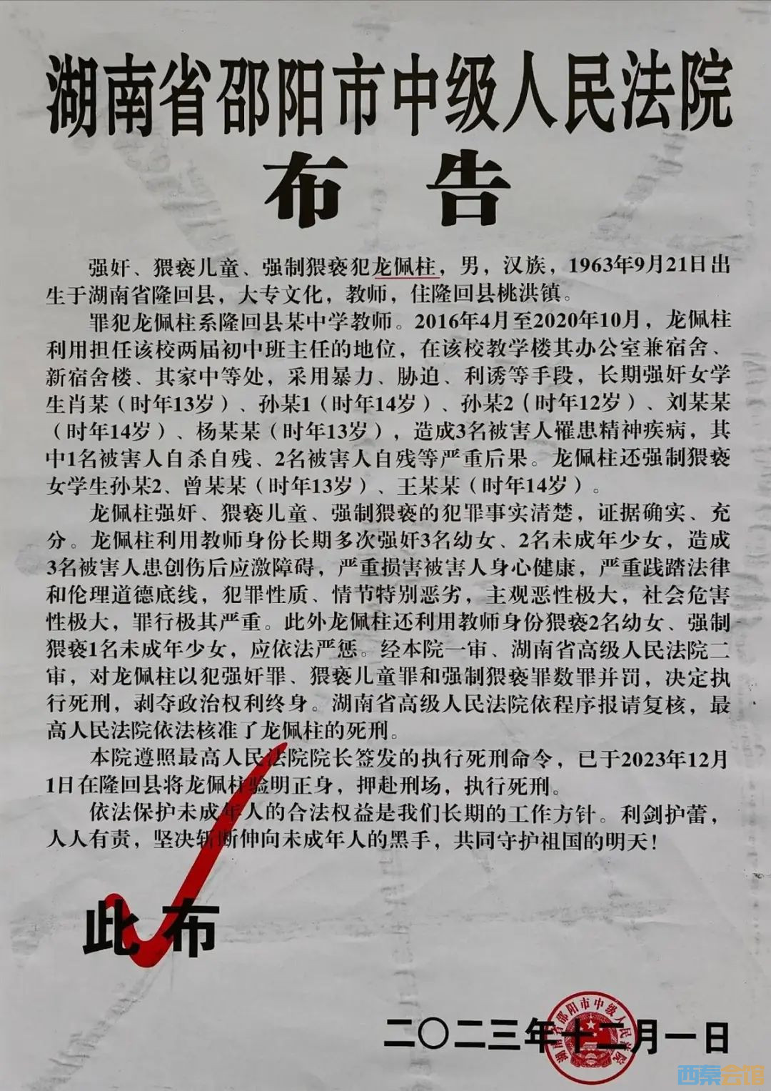 53.jpg