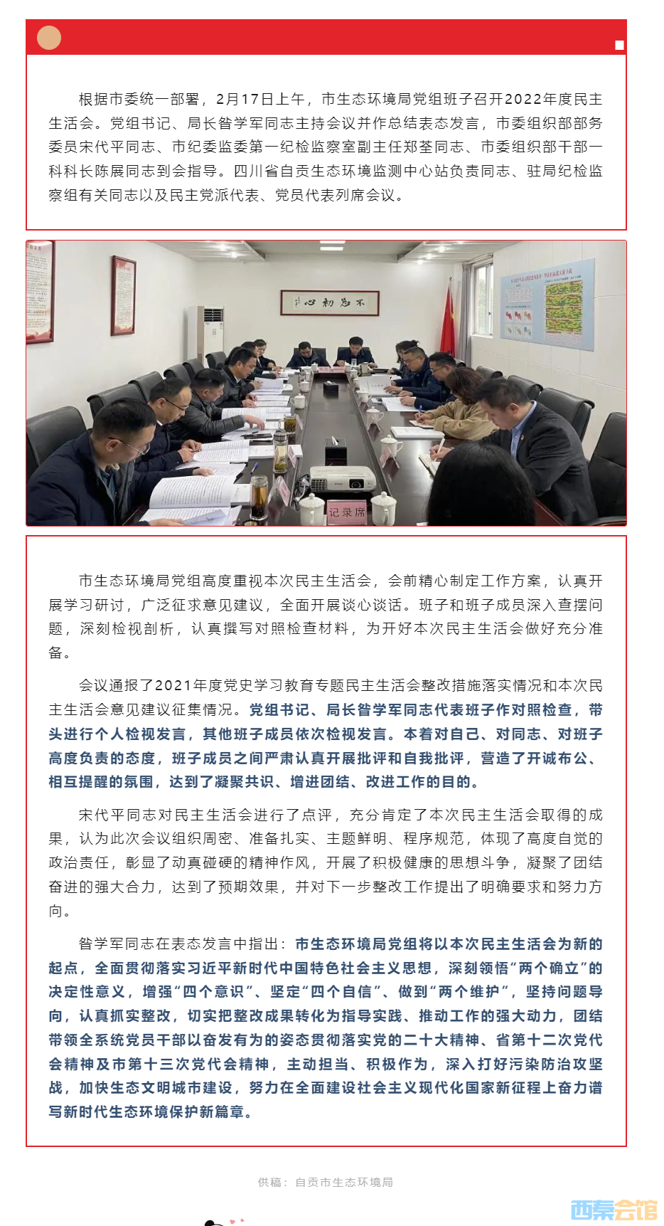 2023-02-17ľ ܷ ̬ٿ2022ȵԱ쵼ɲ.png