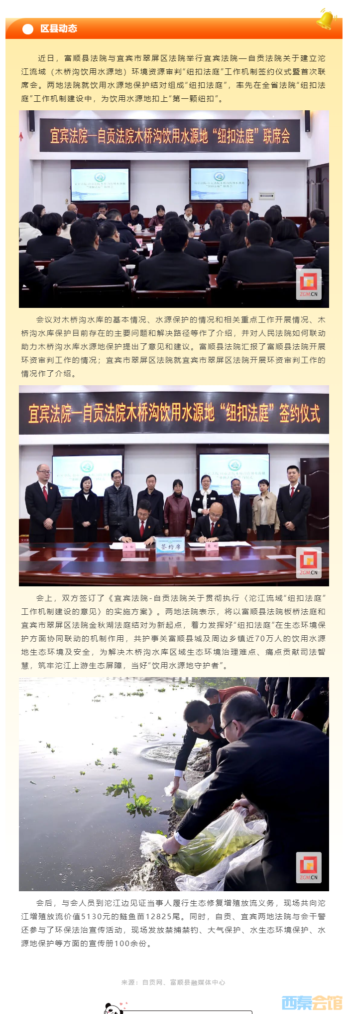 2023-11-20Թ˱ᡰͬĿۡ áˮԴػߡ.png