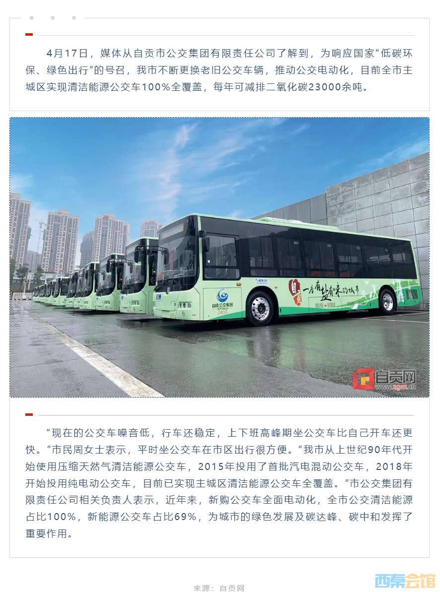 2023-04-19ԹʵԴȫ ÿŶ̼23000.png