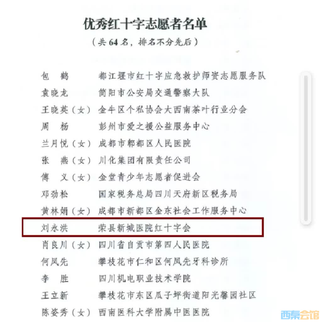 40d2c8d60cb84cac8e70655d885d925d_b.jpg
