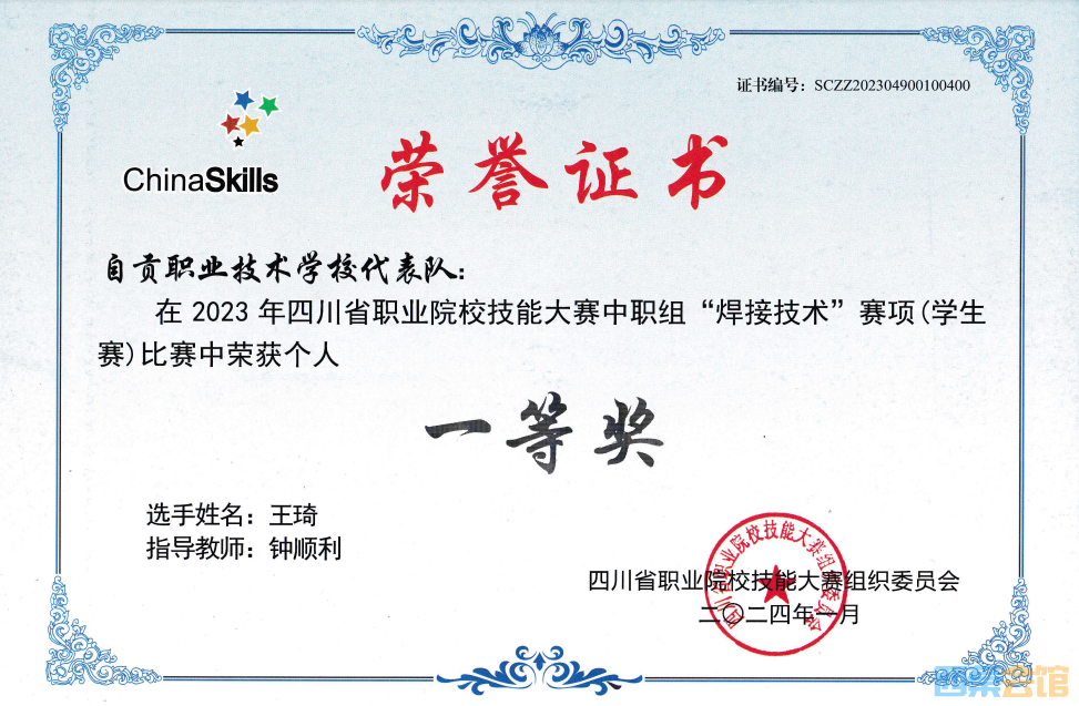 ���� ��֤��.png