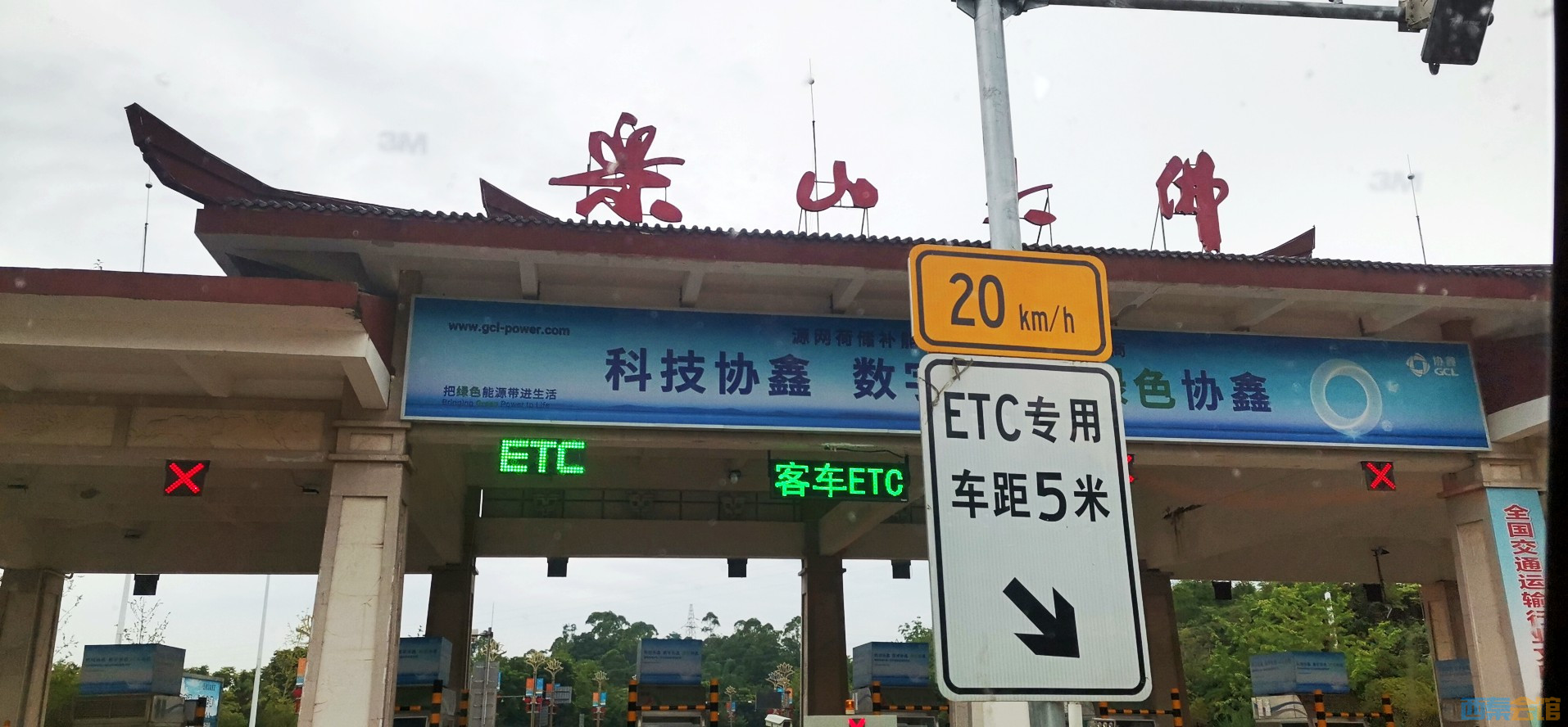 conew_img_20240608_083429.jpg