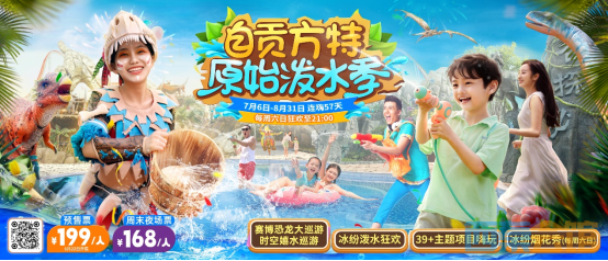 �Թ�����ԭʼ��ˮ�� ��ǰ��111.png