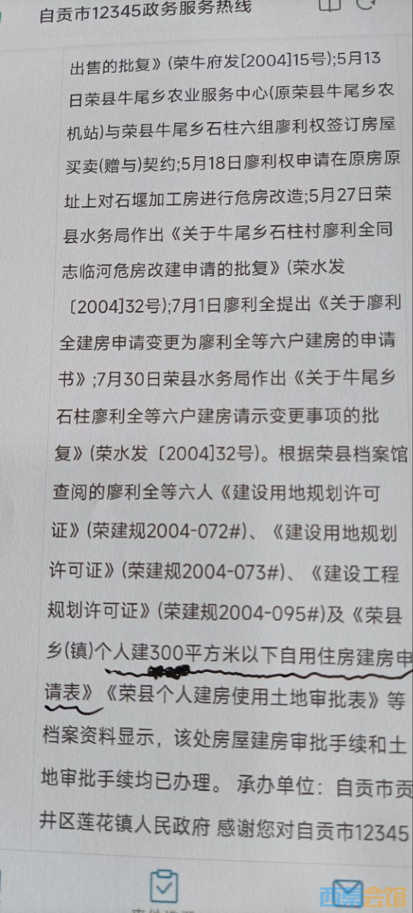 20240711212258front2_0_1741427_Fhpmevp4ksfpGKtvxOI1ATA6kE5P.jpg