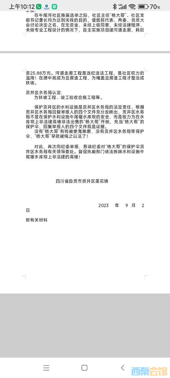 20240715153451front2_0_1741427_Fpncv8ug7h_ccOcvctQ71X9RLpHr.jpg