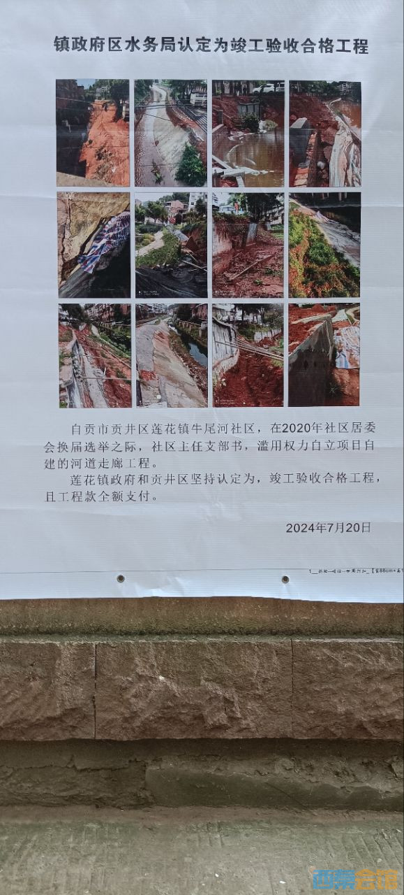20240729132422front2_0_1741427_FhWm1-28BBuRUO6qqOiubanP-lhZ.jpg