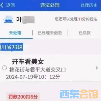 ΢Žͼ_20240805094904.png