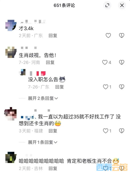 ΢Žͼ_20240805103038.png