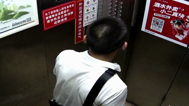 ΢ͼƬ_20240808174422.gif