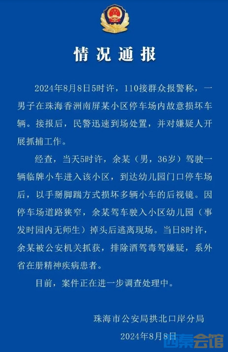 ΢Žͼ_20240809153947.png