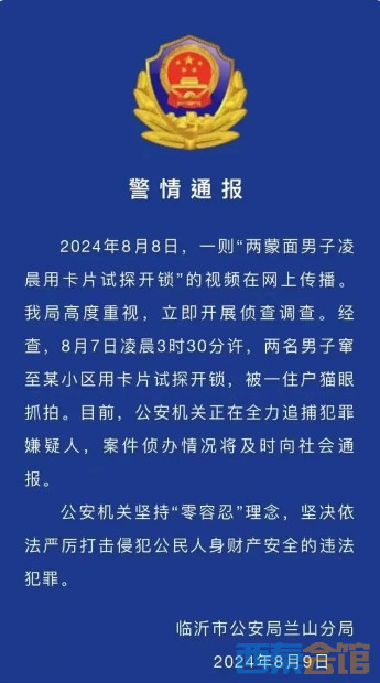 ΢Žͼ_20240809162636.png