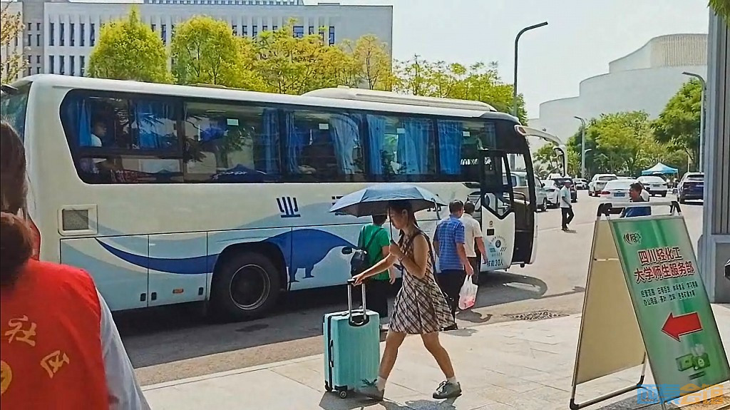 conew_qqͼ20240829214502.jpg