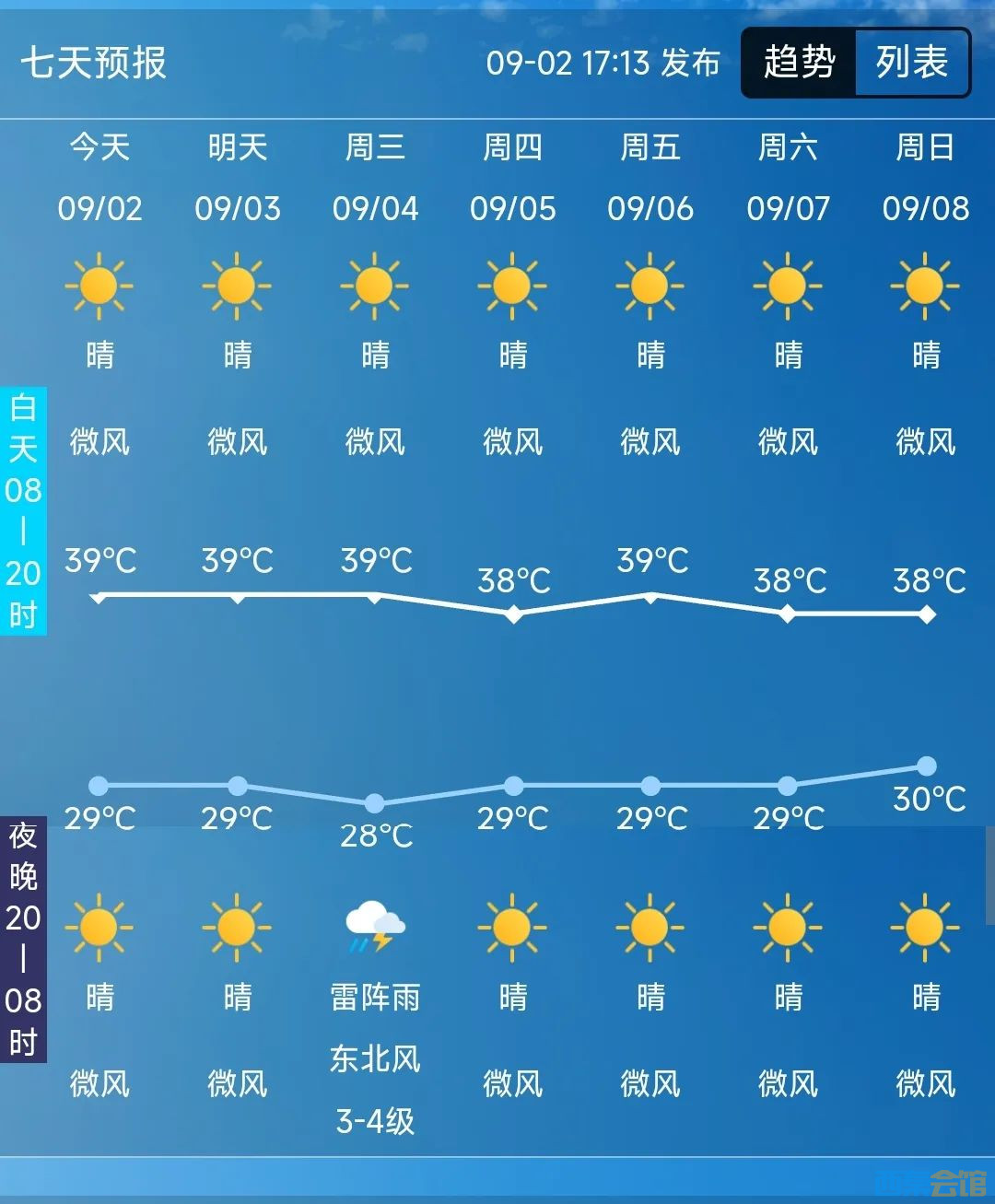΢ͼƬ_20240903145520.jpg