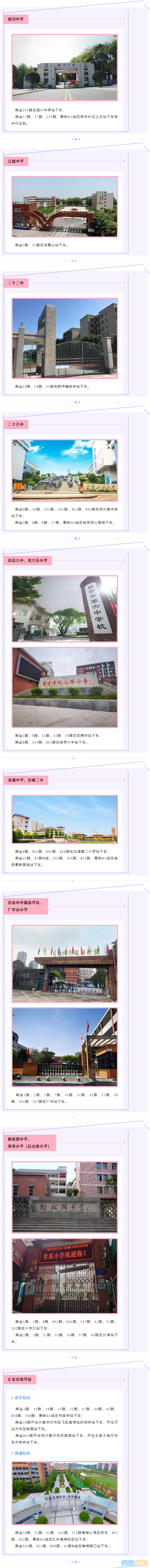 QQͼ20240905164122.png