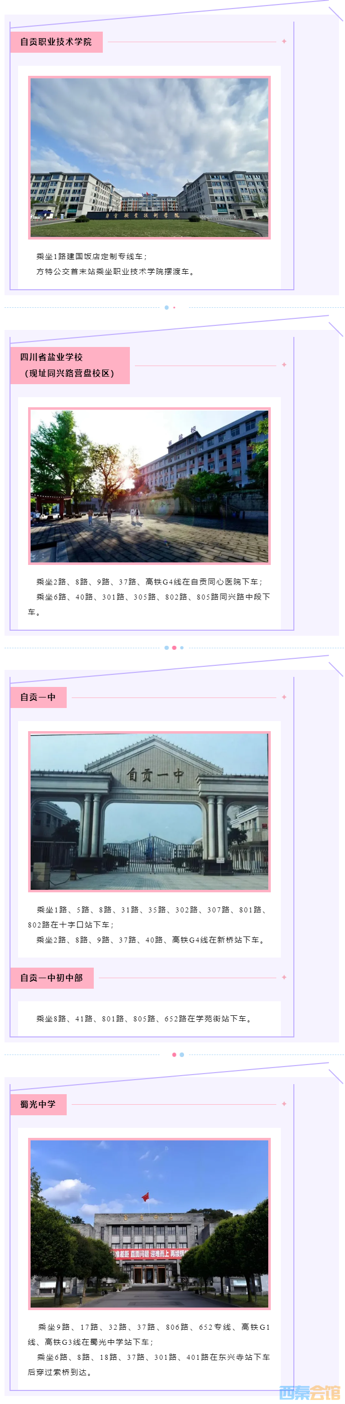 QQͼ20240905164050.png