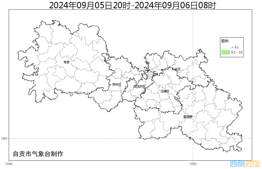 ΢ͼƬ_20240905165841.png