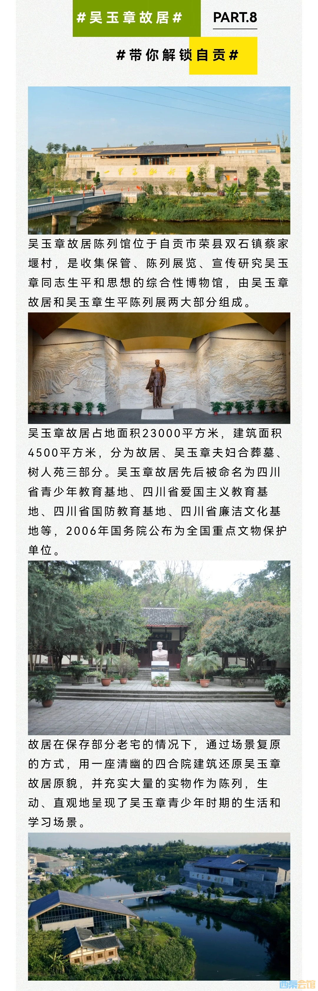΢ͼƬ_20240911154641.jpg