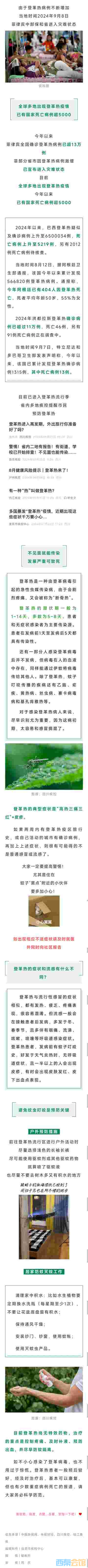 20240915110943front2_0_1552271_FpJioTnm6pqFsJUIO01JS16CBsQ2.jpg