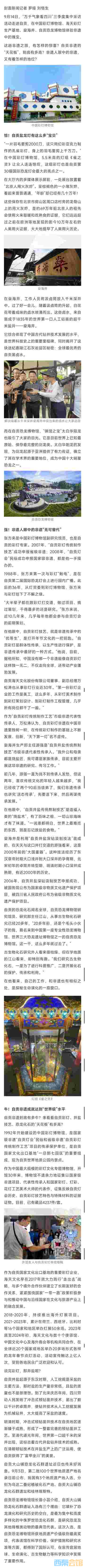20240915115054front2_0_1552271_FnsM-sj4284niAIujf2UyXNXi95I.jpg