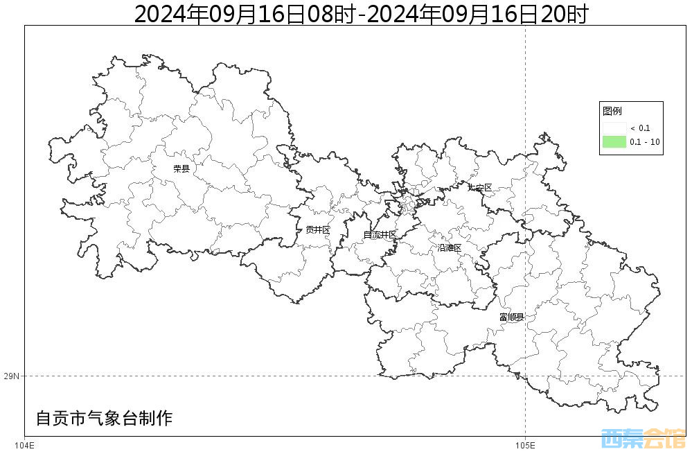 ΢ͼƬ_20240915152952.jpg