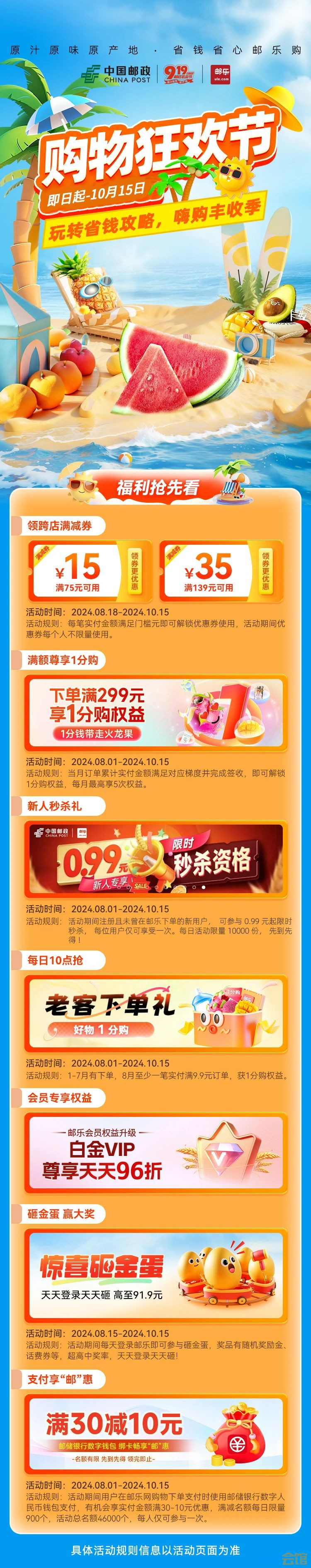 ΢ͼƬ_20240919115607.jpg