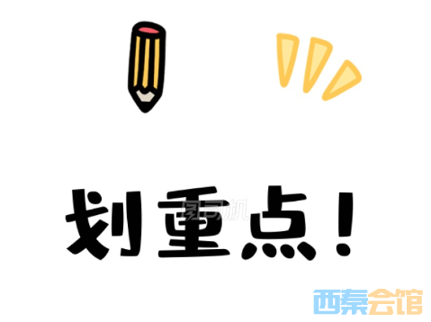 ΢ͼƬ_20240923120530.png