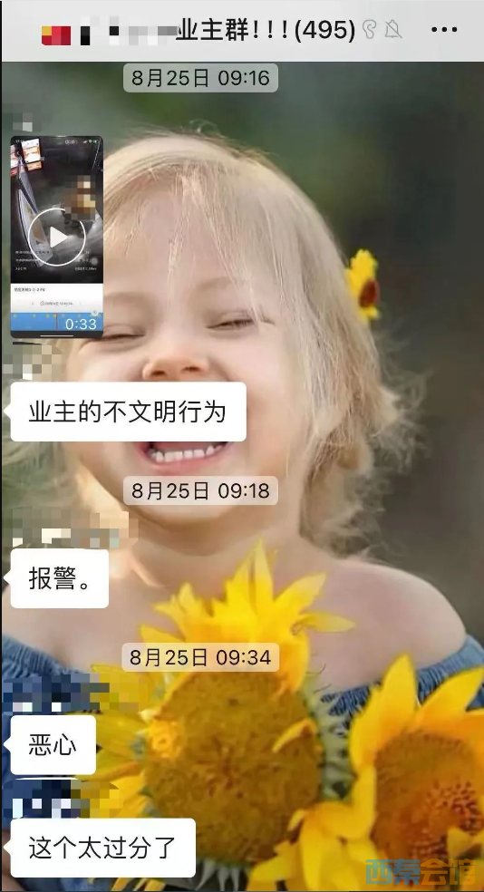 ΢ͼƬ_20240924165602.png